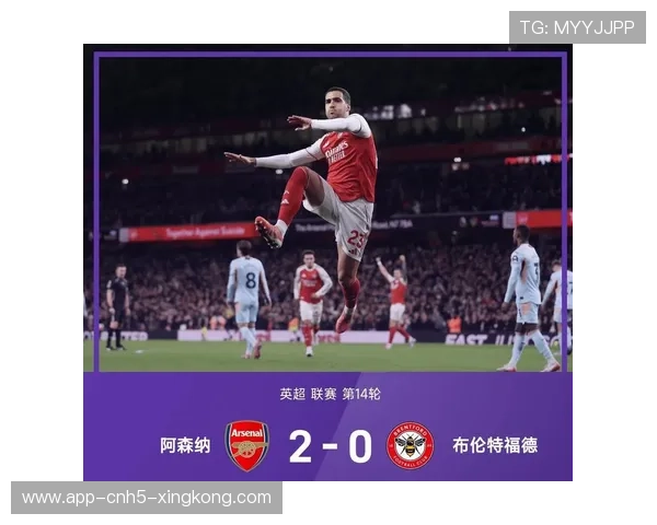 阿森纳反击一条龙推进，前锋单刀致命收割：红枪快马，再度制霸英超